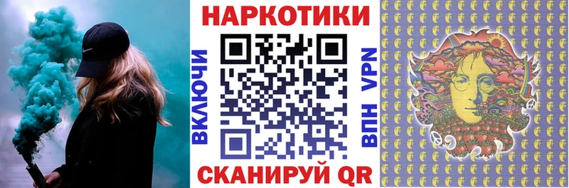Купить наркотики Стерлитамак Галлюциногенные грибы  Марихуана  Cocaine 