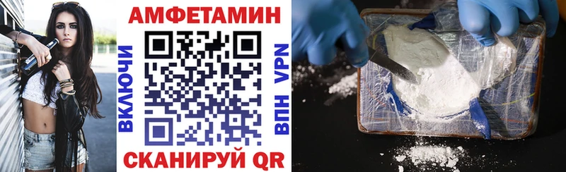 как найти наркотики  Стерлитамак  Амфетамин Розовый 