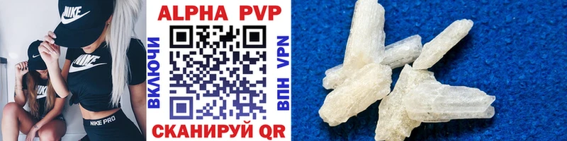 A-PVP Crystall  MEGA рабочий сайт  Стерлитамак 