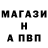 APVP Соль Fanat Rammstein