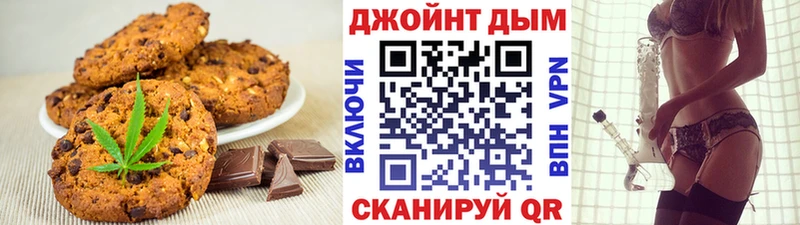 Cannafood марихуана Стерлитамак