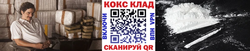 кракен рабочий сайт  Стерлитамак  Кокаин Эквадор 