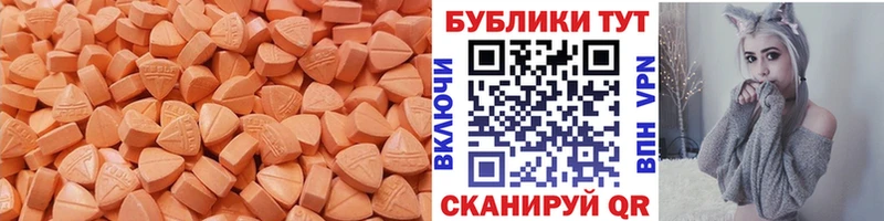 кракен ссылки  Стерлитамак  Ecstasy Punisher 