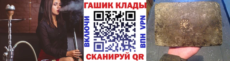 МЕГА зеркало  Стерлитамак  Гашиш VHQ 