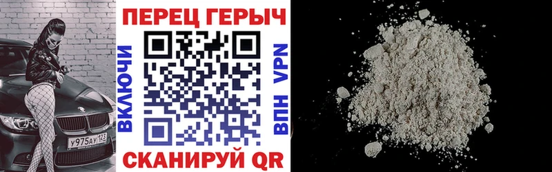 ссылка на мегу маркетплейс  Стерлитамак  Героин Афган 