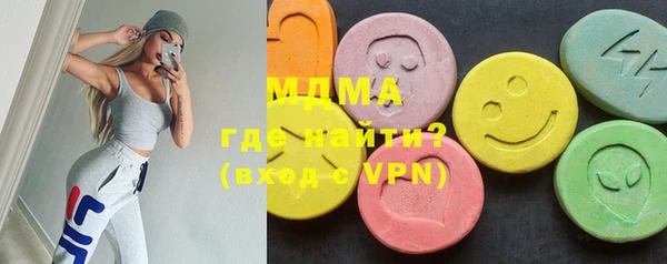 молекула духа Белокуриха