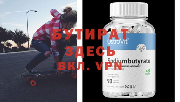 молекула духа Белокуриха