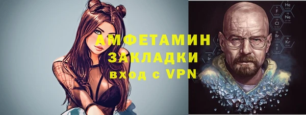 MDMA Premium VHQ Беломорск