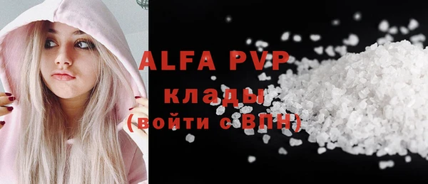 эйфоретик Белоозёрский
