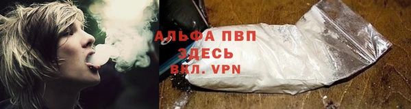 MDMA Premium VHQ Беломорск