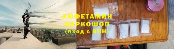 MDMA Premium VHQ Беломорск