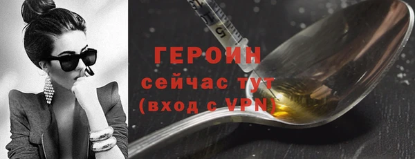 MDMA Premium VHQ Беломорск