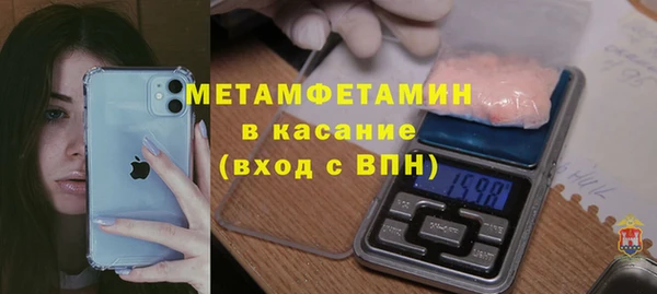 MDMA Premium VHQ Беломорск