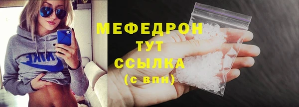 эйфоретик Белоозёрский