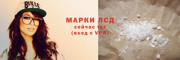 ALPHA PVP Балахна