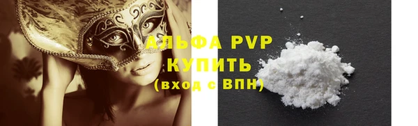 MDMA Premium VHQ Беломорск