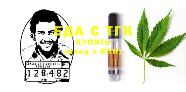 эйфоретик Белоозёрский