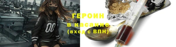 молекула духа Белокуриха