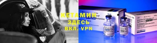 молекула духа Белокуриха