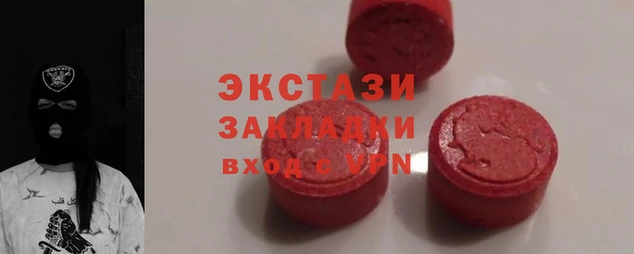 молекула духа Белокуриха