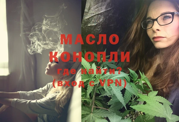 2c-b Балабаново