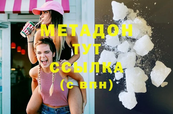 MDMA Premium VHQ Беломорск