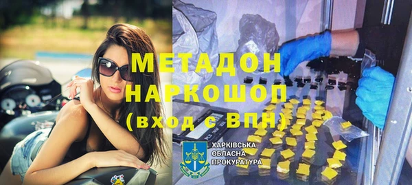 эйфоретик Белоозёрский
