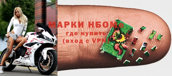 молекула духа Белокуриха
