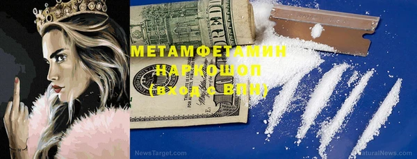 MDMA Premium VHQ Беломорск