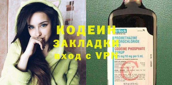эйфоретик Белоозёрский