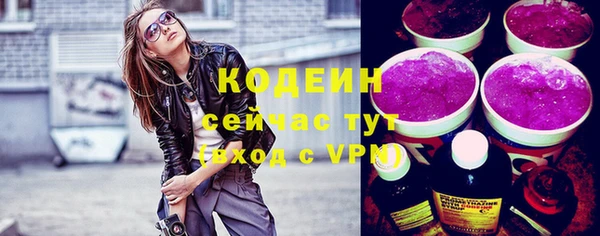 эйфоретик Белоозёрский