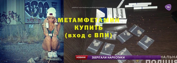 MDMA Premium VHQ Беломорск