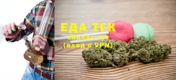 эйфоретик Белоозёрский