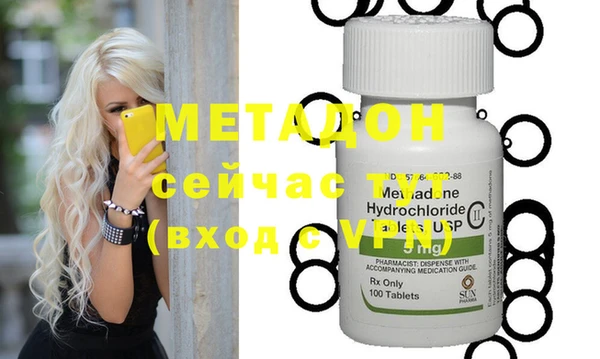 MDMA Premium VHQ Беломорск