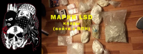 молекула духа Белокуриха