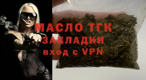 молекула духа Белокуриха