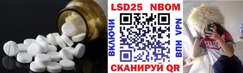 LSD-25 экстази кислота  где можно купить наркотик  Стерлитамак 