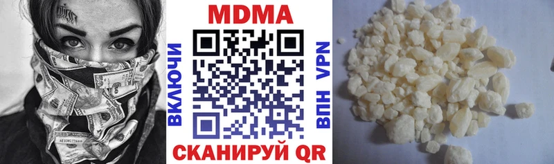 MDMA VHQ  купить закладку  Стерлитамак 