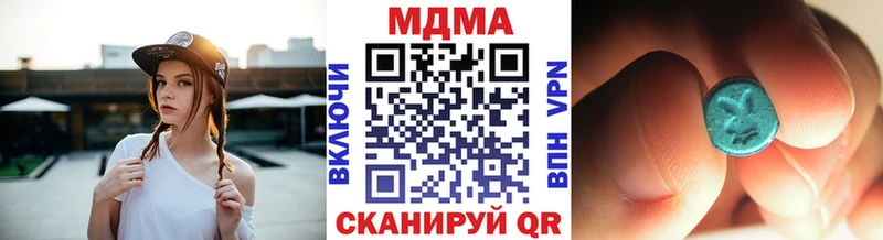 MDMA crystal Стерлитамак