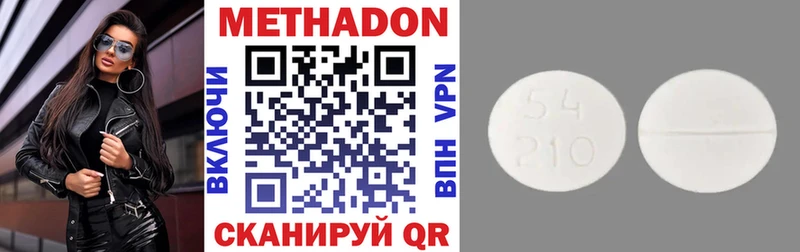 OMG tor  Стерлитамак  Метадон кристалл 