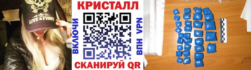 наркота Стерлитамак кракен как зайти МЕТАМФЕТАМИН мет