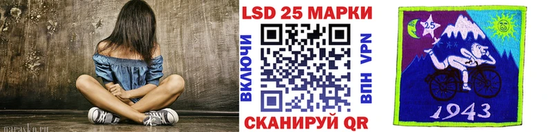 закладка  Стерлитамак  ОМГ ОМГ ONION  Марки 25I-NBOMe 1,8мг 