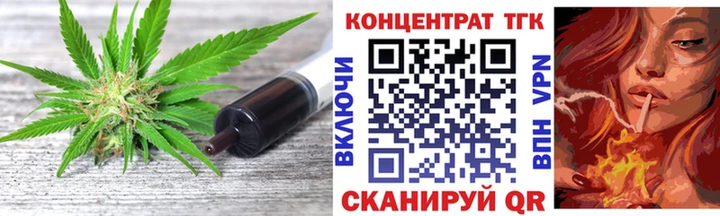 ТГК Wax  hydra ссылки  Стерлитамак 