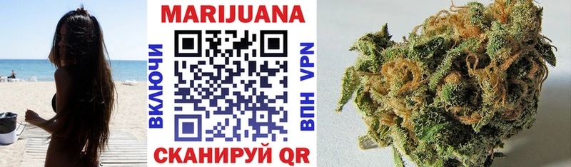Бошки марихуана LSD WEED Стерлитамак